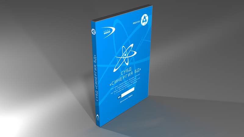 «РФЯЦ-ВНИИЭФ» и компания Postgres Professional завершили разработку защищенной СУБД «РФЯЦ-ВНИИЭФ» и компания Postgres Professional завершили разработку защищенной СУБД